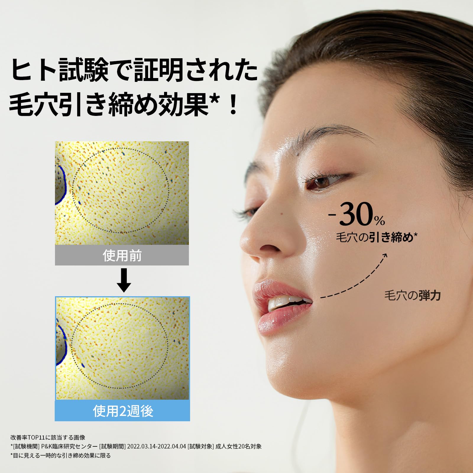 Amazon.co.jp: 【公式】 HANYUL 韓律(ハンユル) 皮脂 ごっそり 毛穴